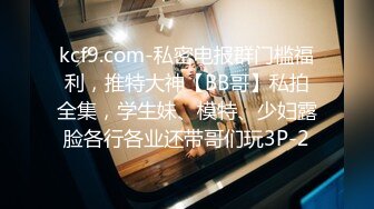 【模特写真拍摄丶探花】气质尤物极品模特，小虎牙一身旗袍，摆出各种姿势，美臀骚穴，拍完还给撸吊口交