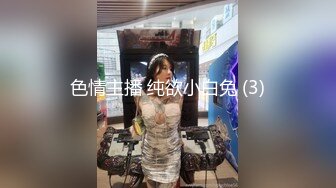 【笑性别够野呵】纯素颜9分女神现场卸妆，洗澡站着撒尿，极品胴体，超清镜头展示极具挑逗 2