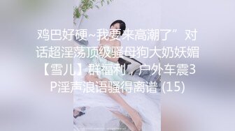 全裸盛宴 超美JVID极品白虎翘奶美少女 伊法 四点全裸露出 上帝视角一览粉穴 挺拔嫩乳人间极品