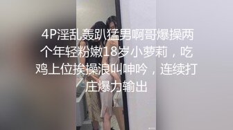 姐姐看着房间里的女巫后开始手淫