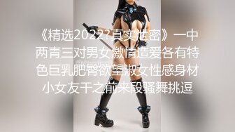 人妖美女猛男超级大乱斗