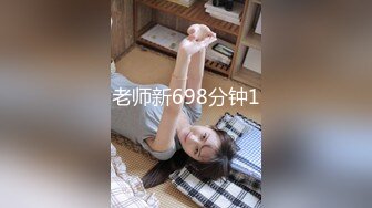 麻豆传媒 MSD-052 美女失恋酒吧买醉 被酒保捡回家激情