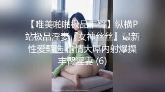 国产麻豆AV 蜜桃影像传媒 PM016 圣诞特别企划 禁锢女优任你插 艾玛