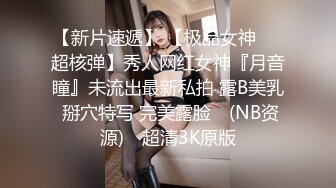 【华丽婚纱❤️淫靡新娘】主人的专属萝莉玩物 华丽婚纱淫靡新娘 结婚洞房花烛夜前穿婚纱卖力伺候主人,直接内射