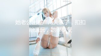 星空传媒XK8055猫系女友-萌萌