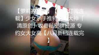   涉世未深艺校毕业身材苗条清纯美女应聘影视剧演员其实这全是圈套昏睡被扒光尽情玩弄