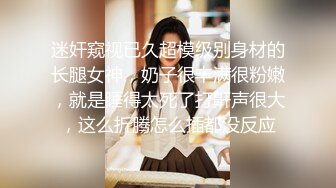 科技园女厕 白点裙透明内高冷美职员 狭小的穴口竟然喷出两条直线