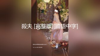 [2DF2] 01年漂亮女生惨遭下药，小穴和菊花都被肥佬短小的鸡巴无情插入，最后还把精液射在小穴上 (1) - soav_evMerge[BT种子]