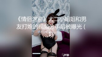 国产AV 精东影业 JDSY013 特殊门诊爆操两个女医生 妲己 香菱