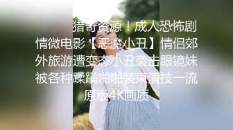 ✿超颜值极品✿颜值巅峰唯美女神〖狐不妖〗性感黑丝包臀裙的兔女郎翘起屁屁勾引我，傲娇女神私下也是超级反差