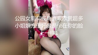 【新片速遞】漂亮女友、香艳口活，亲龟头，十分舒服，像接吻那样甜甜的。男：你有没有帮别人亲过，有吗？