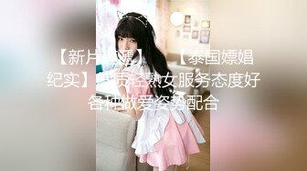 【新片速遞】  海角新人姐弟乱伦❤️操极品黑丝制服姐姐干到潮喷颤抖