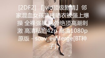 苗条美女面容娇好女上位啪啪 笑的好开心 估计大J8草得很深很爽