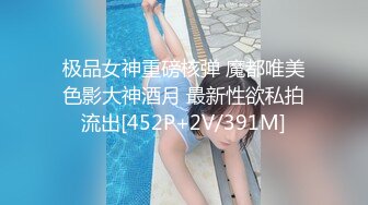 ★☆【虐操内射❤️极品强推】★☆漂亮女大学生『秋香』沦为性奴 天天被几个屌丝蹂躏 红肚兜豪乳轮着 内容超乎你想象