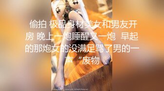 【秀人女神 超美高端】超人氣女神『楊晨晨』新作《房東叔叔的胡亂猛插》拽着胳膊後入猛操 叫的好騷