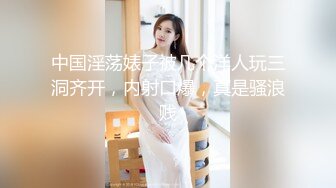 36E美乳性感的气质大奶秘书夜晚加班太晚领导送她回去后趁机威逼利诱干了她,开始害羞不睁眼,干爽后呻吟浪叫!