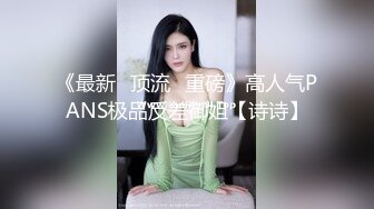  2023-05-12 RAS-092猥瑣工人操上高傲女監工