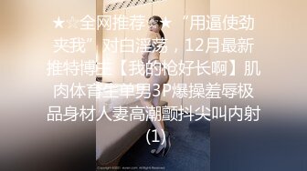 后入骚臭老婆，等着被3P