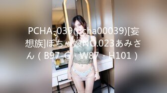 ✿九头身微露脸反差婊女神『kkitty』还想被爸爸do到吐舌头翻白眼的颅内高潮，每一下都顶到宫颈真的舒服死啦