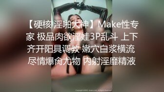 超级巨乳学妹下海【零零后粉嫩少女】皮球一样大的咪咪，两只手捧着揉搓太诱惑辣！