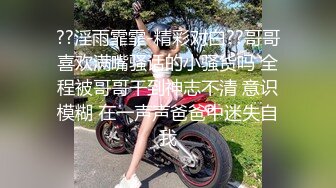 重磅9月福利③，万人求购，推特反差婊，顶级绿帽【嫂子爱露出】一女战多男，群P大乱交