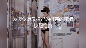  2023-02-02 青铜映画QT-001喜欢Cosplay的合租室友