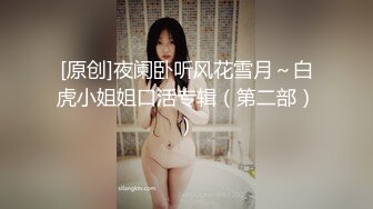 STP24643 颜值不错的女白领深夜陪狼友发骚，全程露脸激情大秀，自己揉捏奶子自慰逼逼掰开骚穴撅着屁股给狼友看好刺激 VIP2209