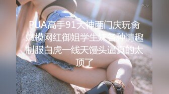 甜美小姐姐，和炮友居家操逼，黑丝大白美臀，上下套弄猛操，张开双腿激情爆操