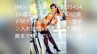 ST-461【超级重磅！绝美女神万人求】Doll-bb_Devror专属私秀 (2)