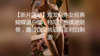 国产TS系列大奶沐兮黑丝开裆情趣口活直男 自撸奶牛双色巨屌侧身啪