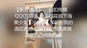  超顶全裸无码 极品高颜值JK学妹婕咪课后双穴开发 色色老师NTR男友 诱人酮体白虎爆浆