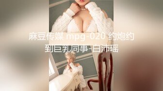 【新片速遞】 ✨【Stripchat】可爱微胖版三上悠亚女主播「sherry_niko」SM皮具、口球束缚发嗲自慰超级反差【自压水印】[1.35G/MP4/47:36]