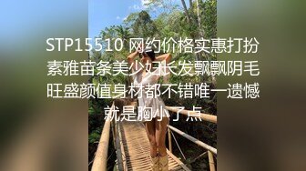 超火小姐姐推荐极品美图Pure Media Yeha  - Geisha&#39;s Invitation &#39;epilogue 巅峰颜值 肥鲍人体极限诱惑[161P/313