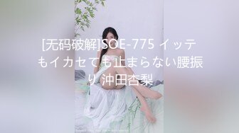 【新片速遞】 ✨Tiktok高颜值网红「韩美仁」，跪坐男友脸上让舔逼,怼镜自拍被后入爆操骚货样子～