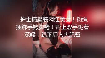 极品稀缺大开眼界,极骚华裔美女,妖媚全裸挡风玻璃前放浪