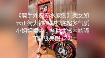  大神酒店约炮身材丰满的美女同事换上情趣黑丝慢慢玩完美露脸