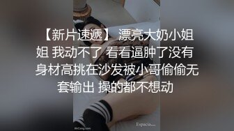 ❤️好耐撕的校花~【一朵小白云】牛仔小短裤引粉~直播被操