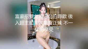 【精品泄密】北京沈彤等13位骚女图影泄密