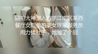 《反差婊❤️精品泄密》推特网红娇小美腿叛逆年轻小姐姐SXZ716私拍，未婚先孕为赚奶粉钱甘心成为金主小母狗，露出紫薇调教SM啪啪