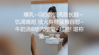 骑马术精湛的女友