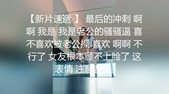 后入黑丝熟女人妻，撕开丝袜狠草