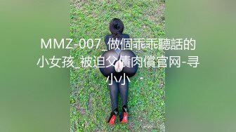 蜜桃影像傳媒 PME049 變態公公下藥玷汙媳婦 林曼芸