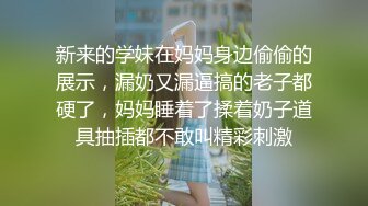 后入2楼女邻居