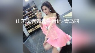 婚纱店操萝莉音小妹,休学大学生眼镜妹返场