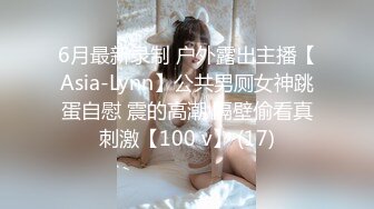 【自整理】国产女优楚梦舒合集【27V】 (17)