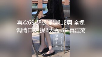 才艺福利姬【貂蝉】极品身材 肤白貌美大长腿 真正的多才多艺 貂蝉-JK (2)