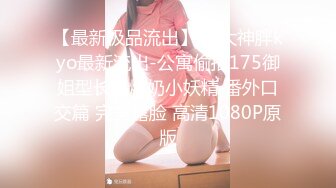 曾火爆全网纯天然极品身材纯情女神【蒋云杰】不雅露脸性爱私拍，猥琐四眼男是真的性福 (1)