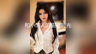 巨乳翘臀网红女主播下播跟老板黑丝无套后入酒后太骚了