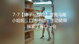 STP21985 麻豆传媒最新企划节目-情人劫-密室逃脱EP3完整版 萌系女生赤裸相见 湿漉小穴猛干暴操