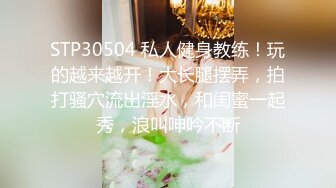 【铃木君】网丝情趣内衣萝莉 饱满白虎饥不可待 后入爆力输出疯狂极射